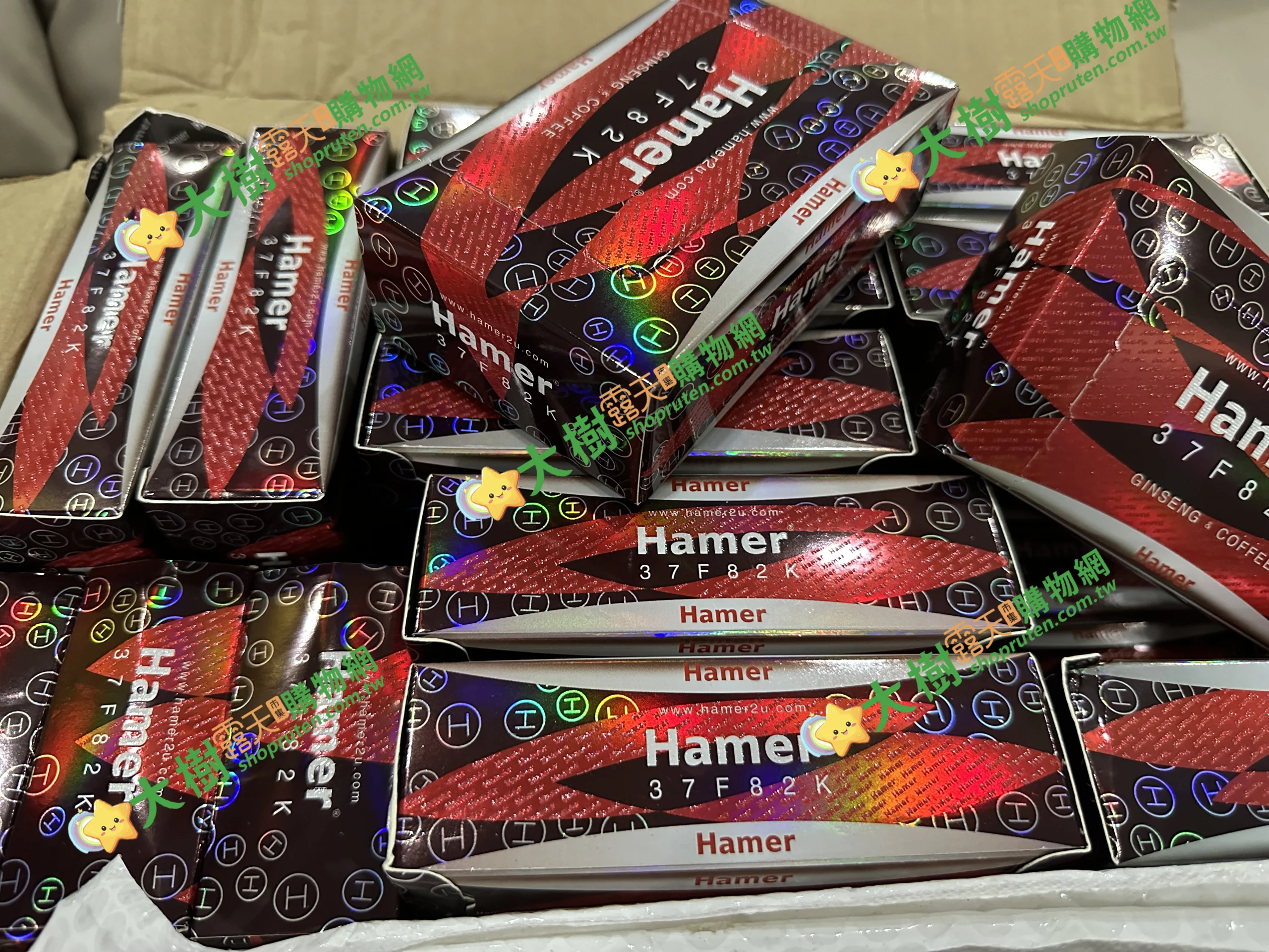 Hamer汗馬糖在哪裡可以買到