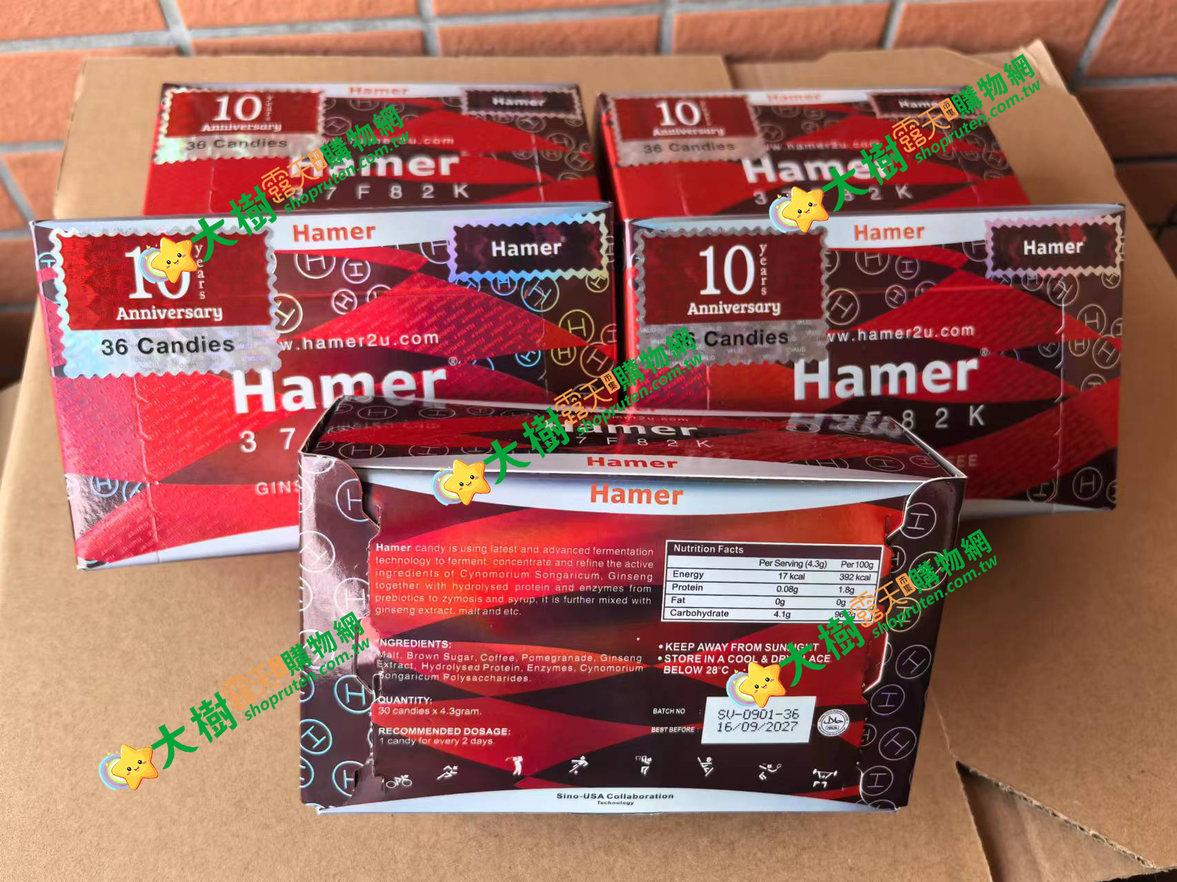Hamer汗馬糖正品購買