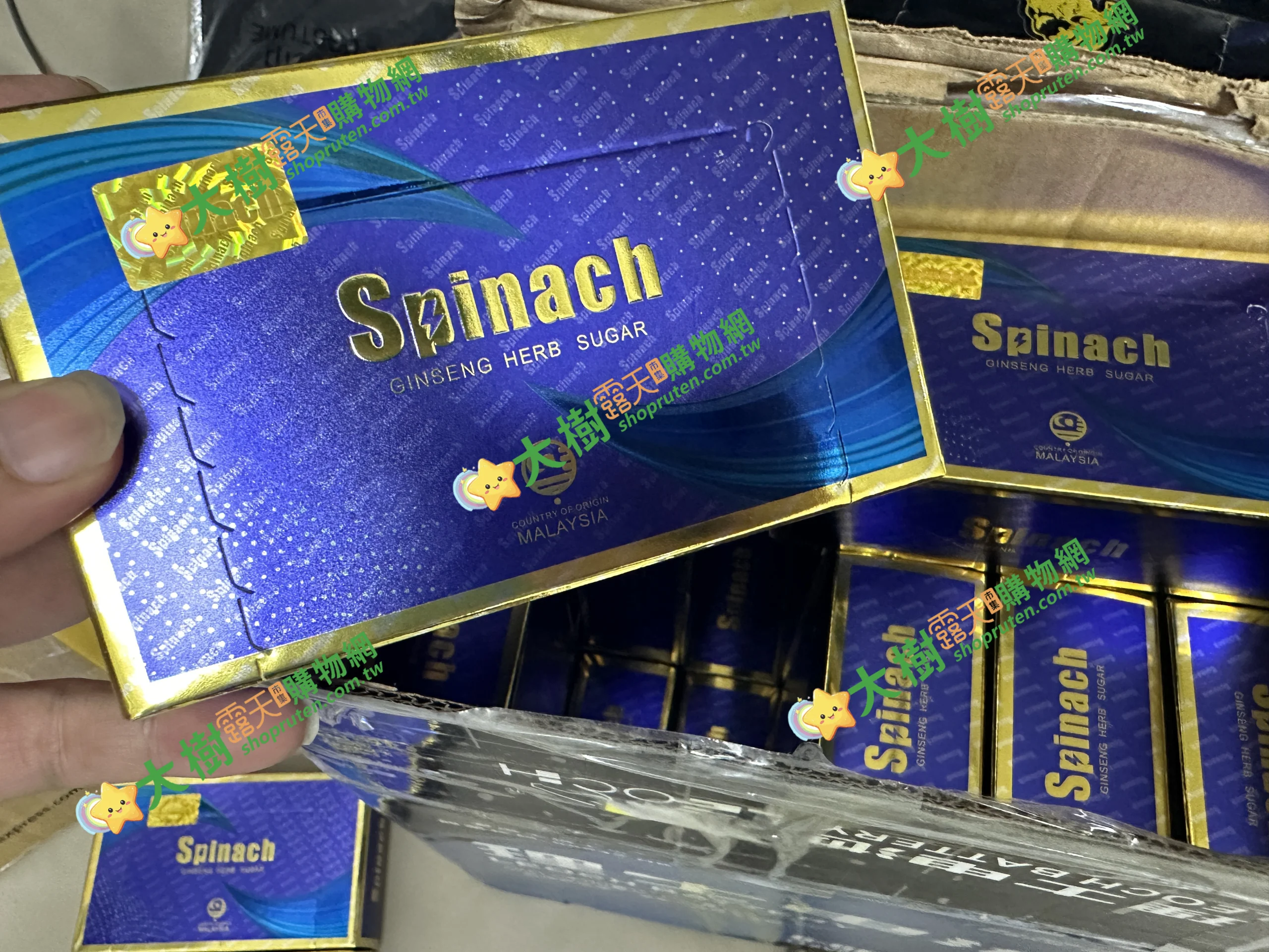 Hamer汗馬糖官方購買途徑
