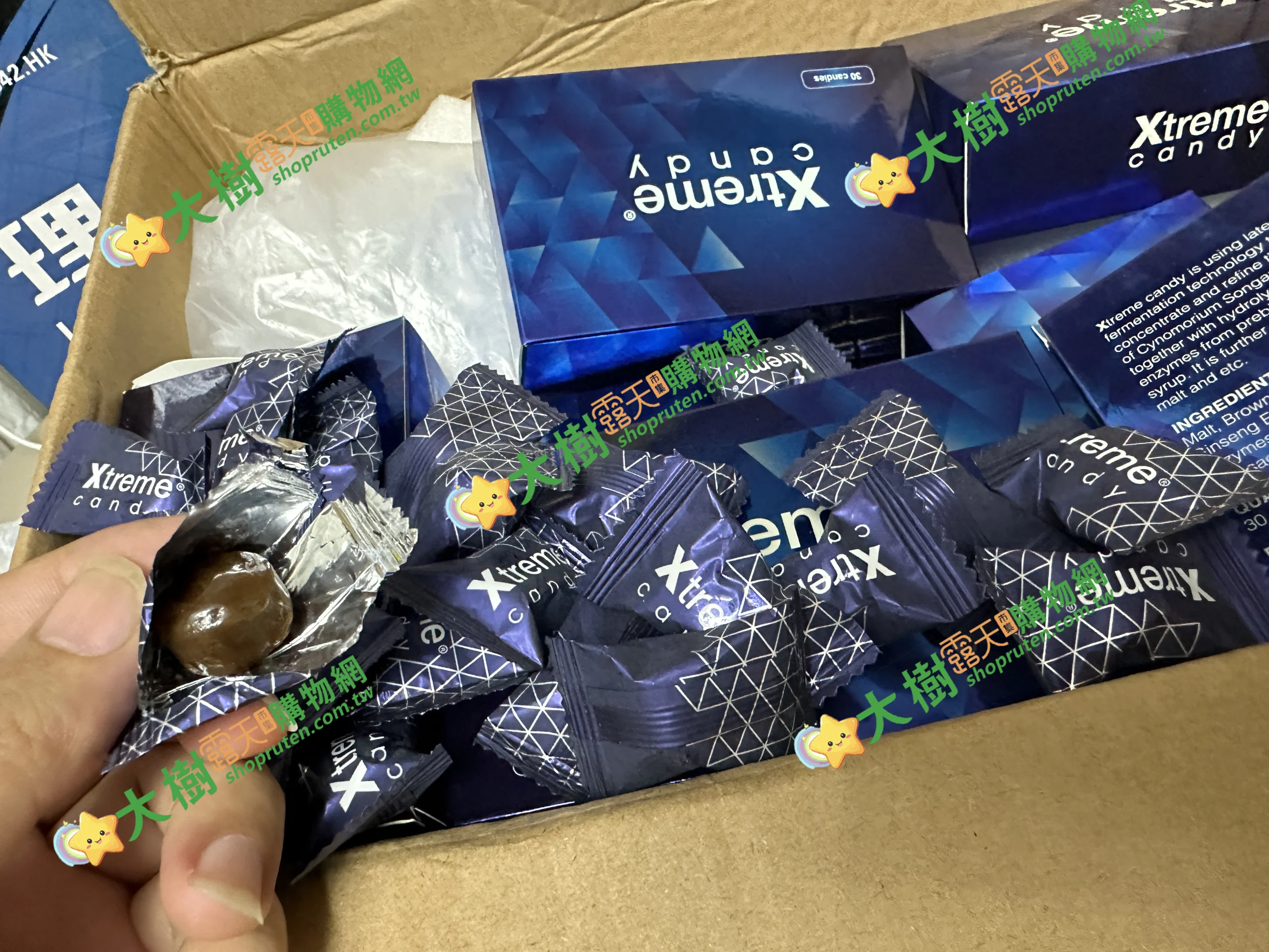 哪裡能買到Hamer汗馬糖
