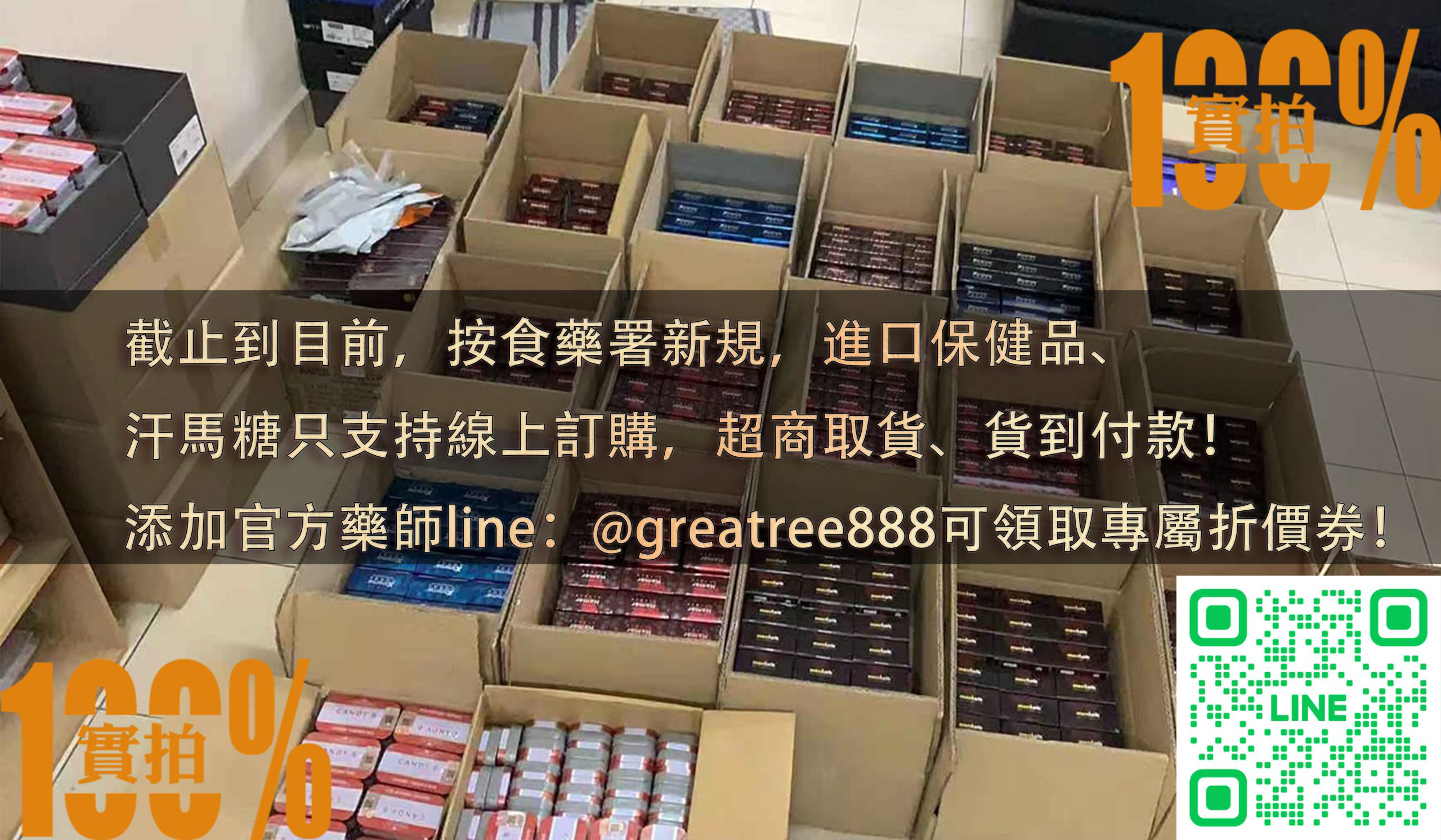 Hamer汗馬糖哪裡買