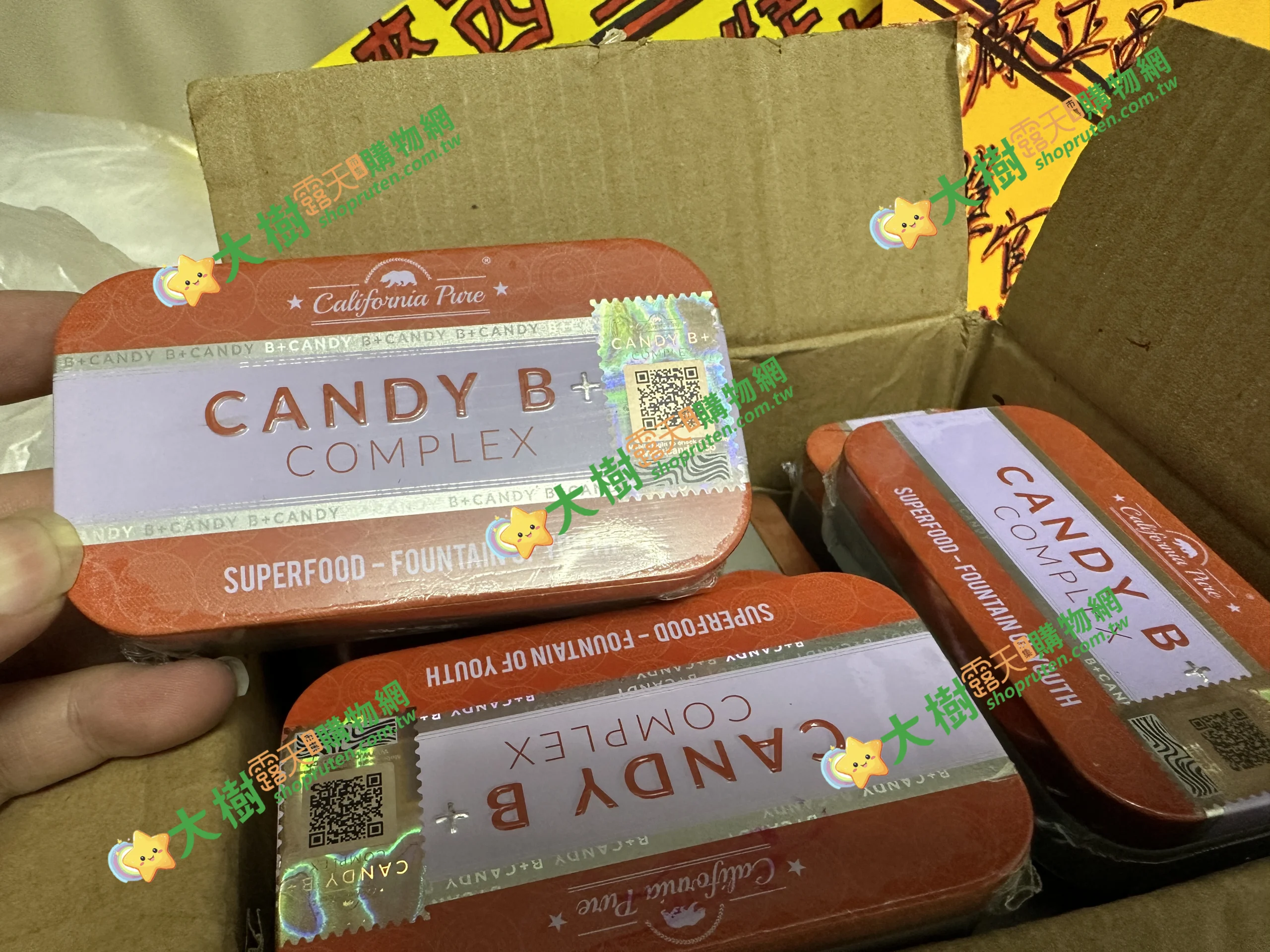 Hamer汗馬糖網上購買